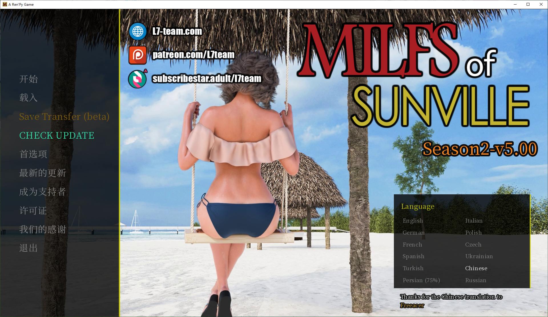 【Western SLG/Chinese/Animated】MILFs of Sunville2 v5 Official Chinese Version [Update/3.7G]