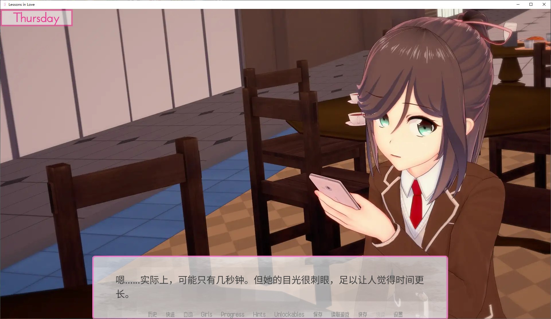 【Western SLG/Chinese translated/animated】Lessons in Love Lessons in Love v0.35 PC+Android Full Translation Chinese Version【Update/8.5G】
