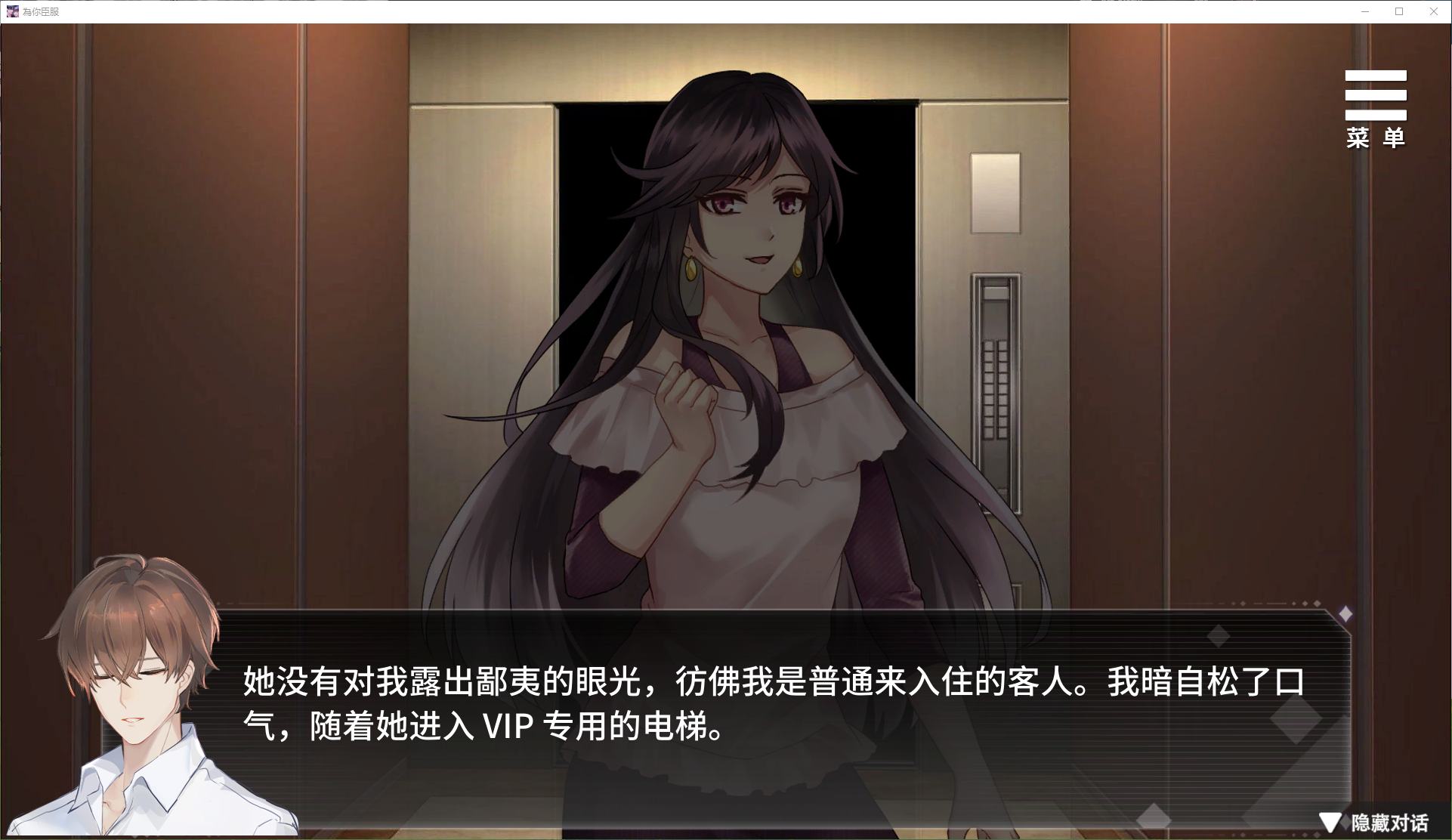 【Nantong ADV/Chinese】Submit to Me Steam official Chinese infantry version【New Release/350M】