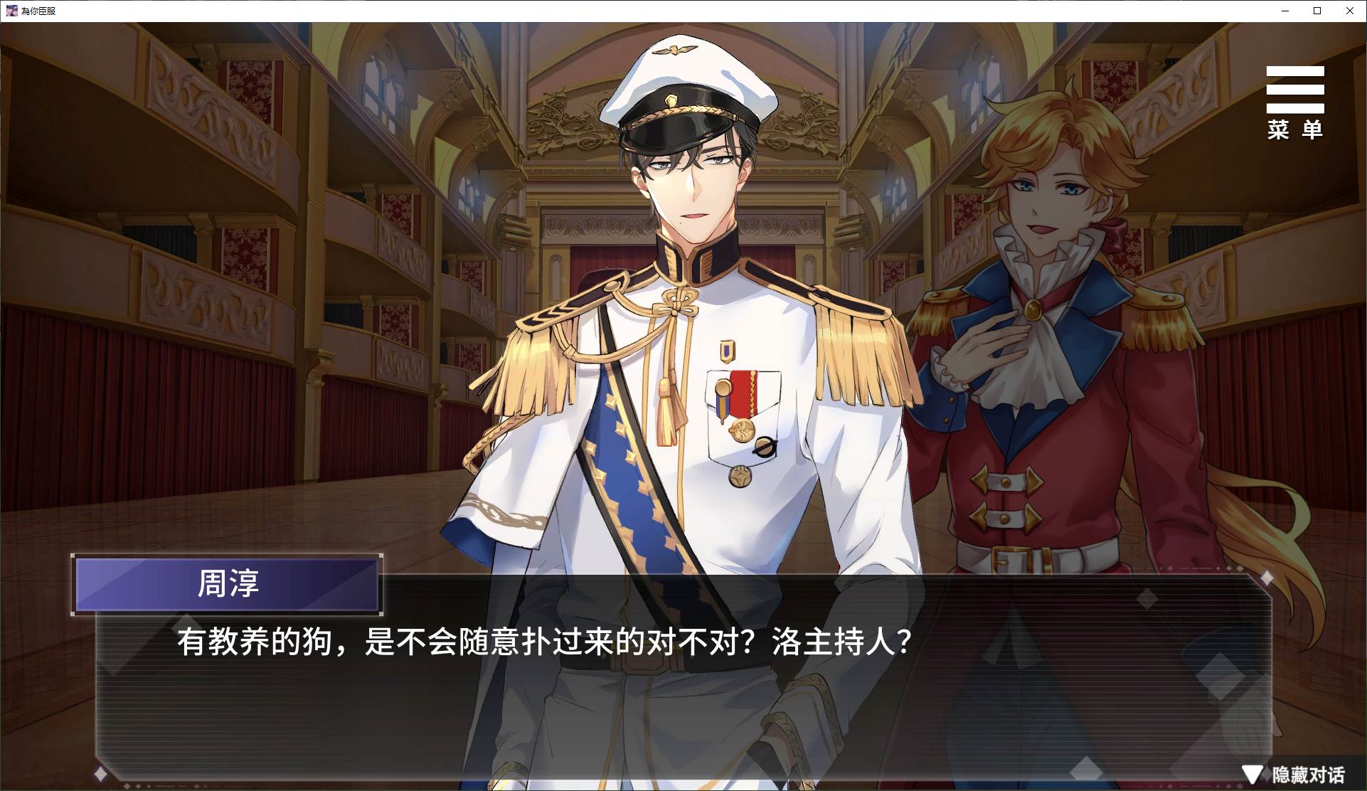 【Nantong ADV/Chinese】Submit to Me Steam official Chinese infantry version【New Release/350M】
