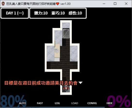 【Japanese RPG/Chinese】Large-breasted married woman, just greet her every day and you can sleep with her. Official Chinese version DL 【New Release/380M】