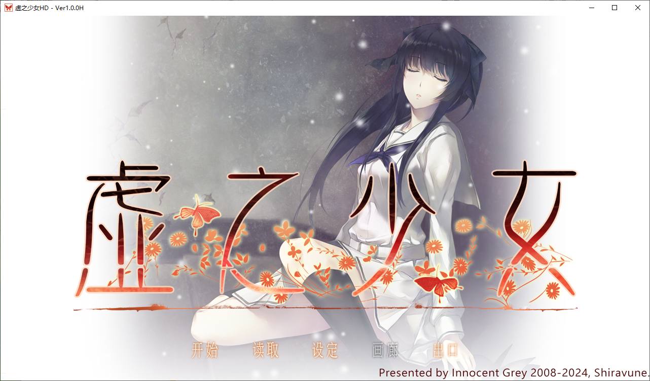 [High Quality ADV/Chinese/Full Voice]少女 of the Void Steam Chinese Version Includes Previous Work [New Work/7.3G]