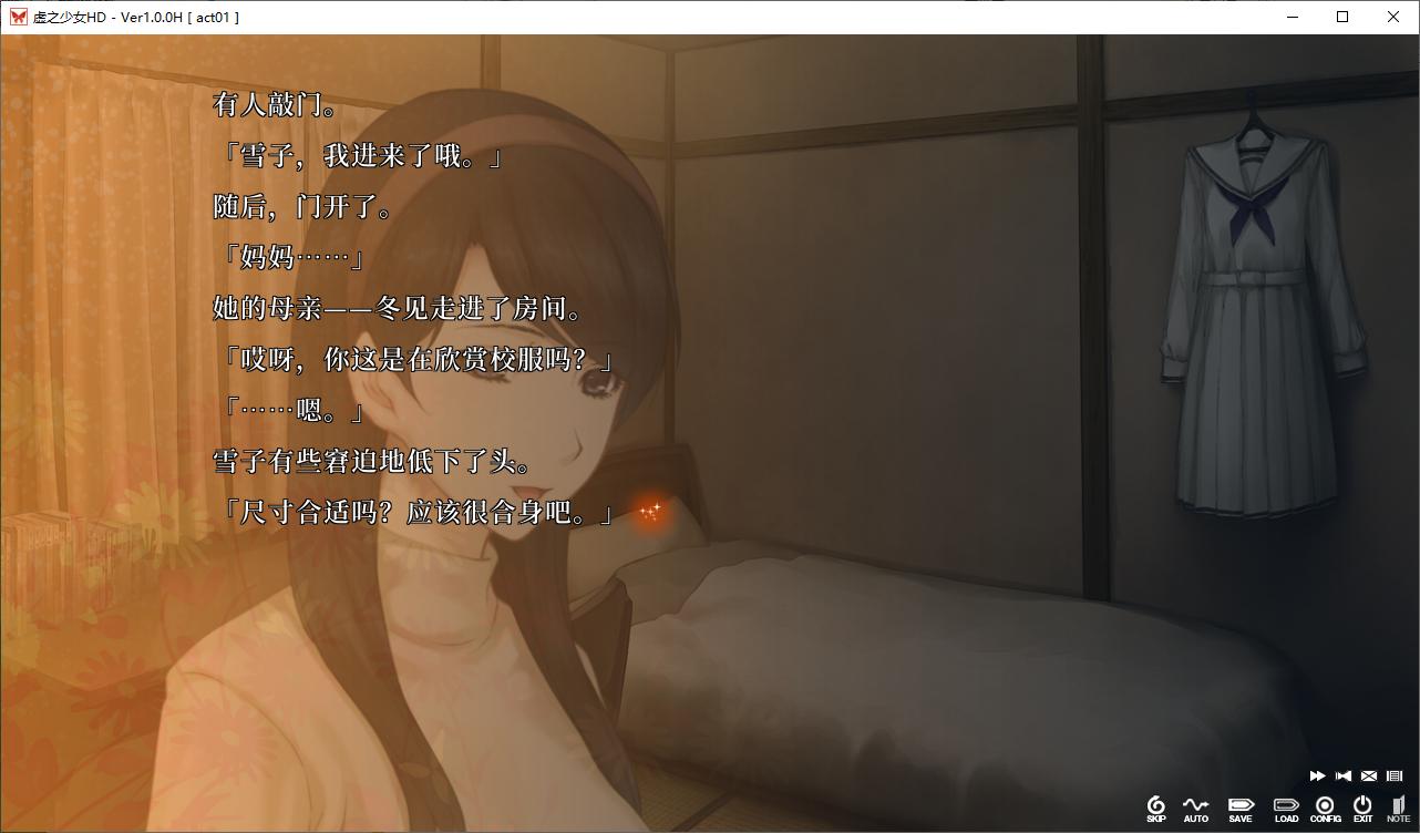 【High quality ADV/Chinese/CV】Virtual Girl Steam official Chinese version with prequel【New release/7.3G】
