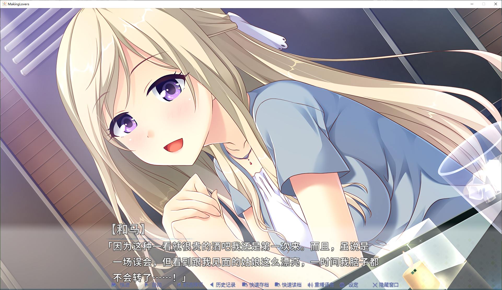 【Pure Love ADV/Chinese/CV】Suddenly * Lover Steam official Chinese infantry version【New Release/15G】