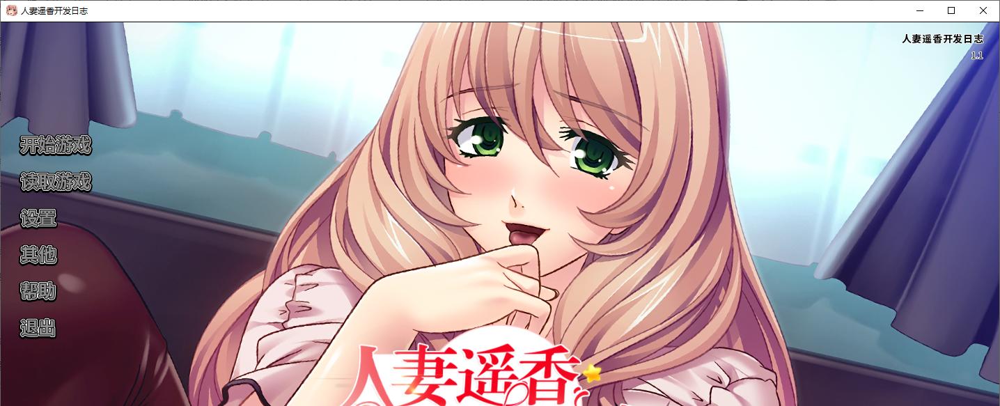 [Remake ADV/Chinese/Full Voice] Wife Haruka Development Diary Steam Official Chinese Version [New Work/550M]