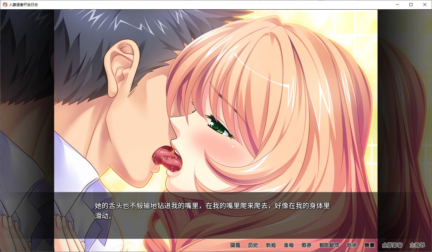 【Retro ADV/Chinese/CV】Wife Haruka Development Log Steam Official Chinese Version【New Game/550M】