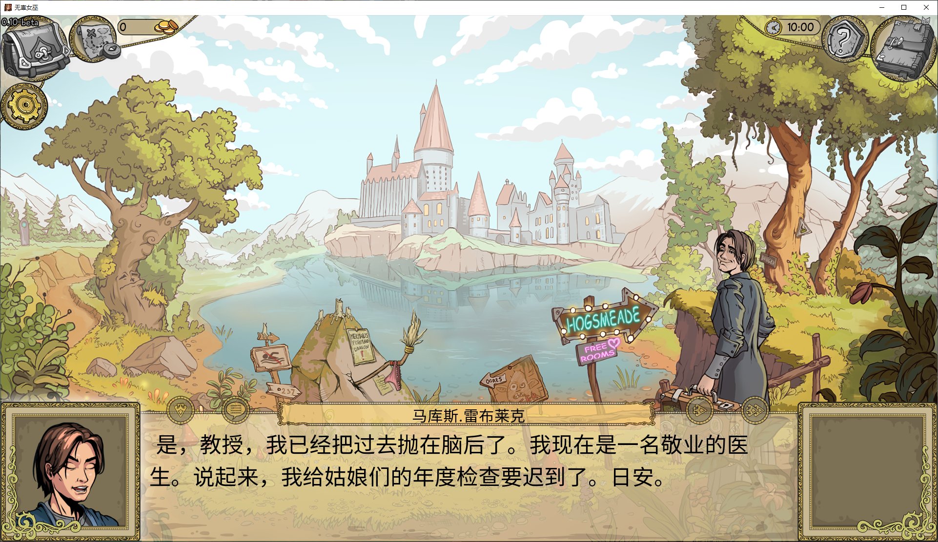 【欧美SLG/中文】无辜女巫Innocent Witches v0.11 安卓+PC 中文版【更新/3.6G】