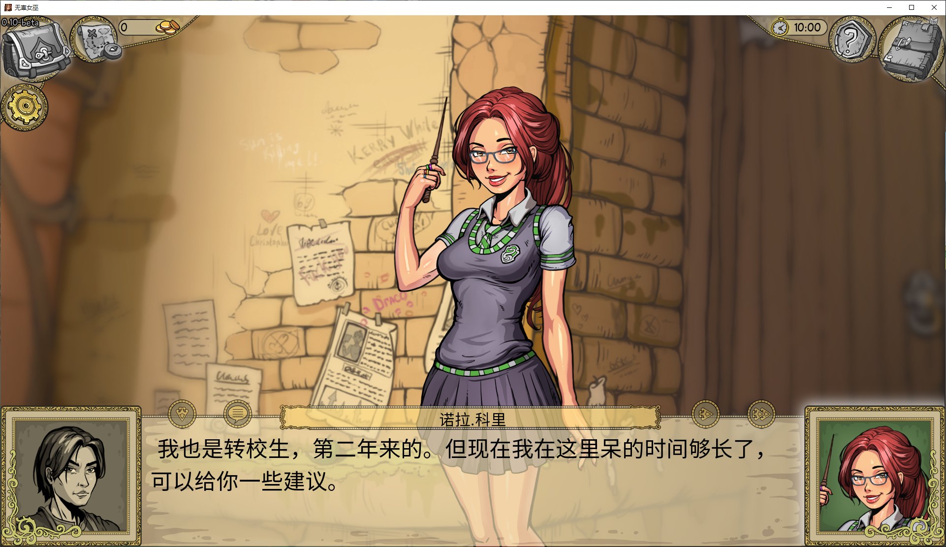【欧美SLG/中文】无辜女巫Innocent Witches v0.11 安卓+PC 中文版【更新/3.6G】