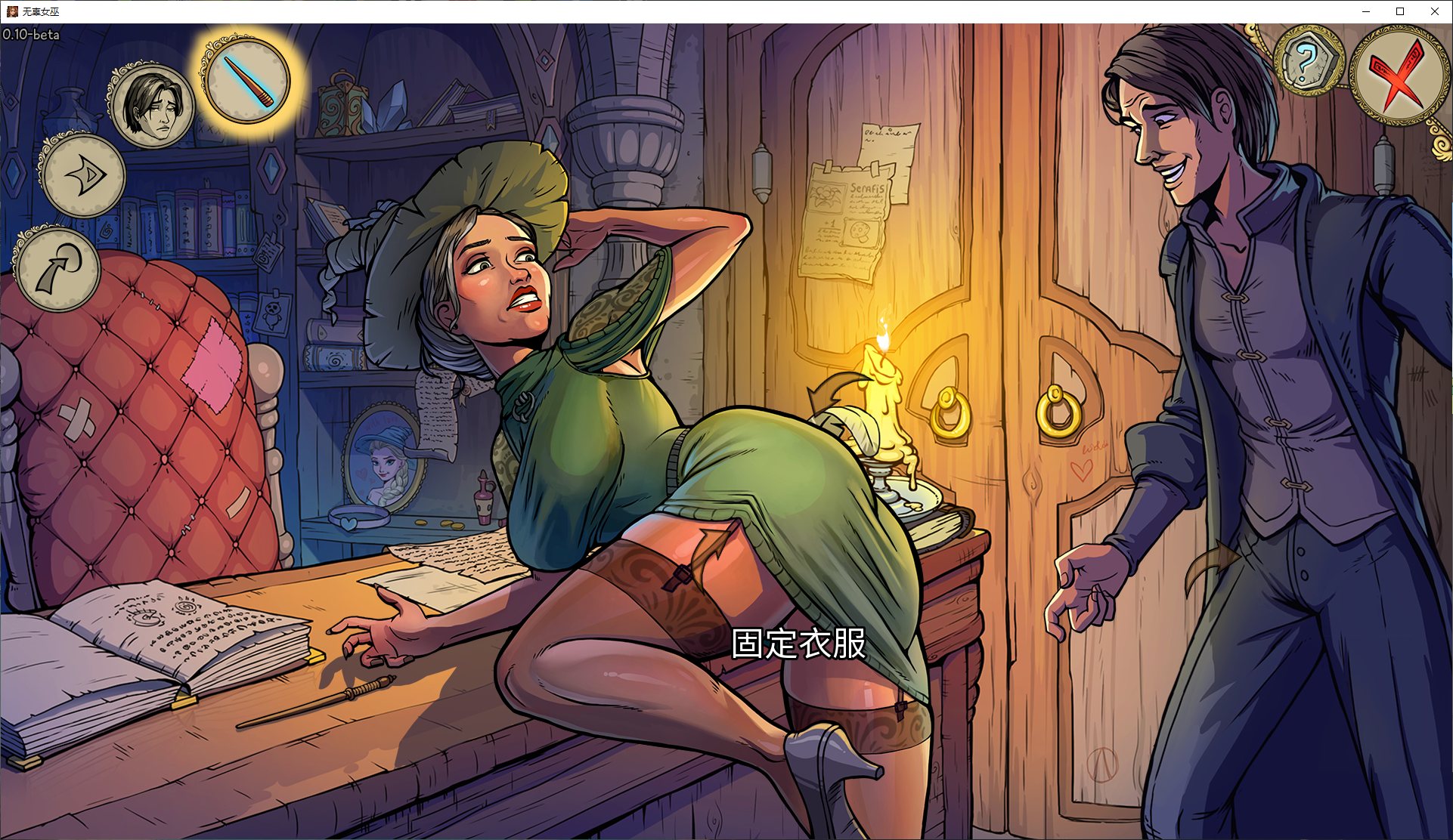 【欧美SLG/中文】无辜女巫Innocent Witches v0.11 安卓+PC 中文版【更新/3.6G】