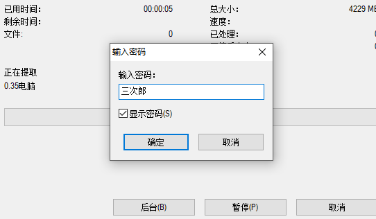 See this article if you can't extract