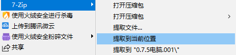 See this article if you can't extract