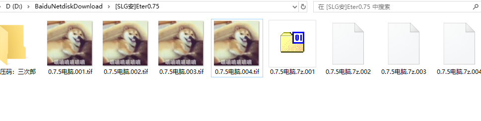 See this article if you can't extract