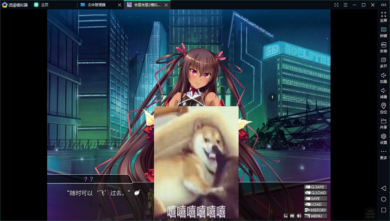 [Side Story ADV/Chinese/Full Voice] Magical Ninja Yukihaze Official Chinese Version Android + PC [New Work/2.6G]