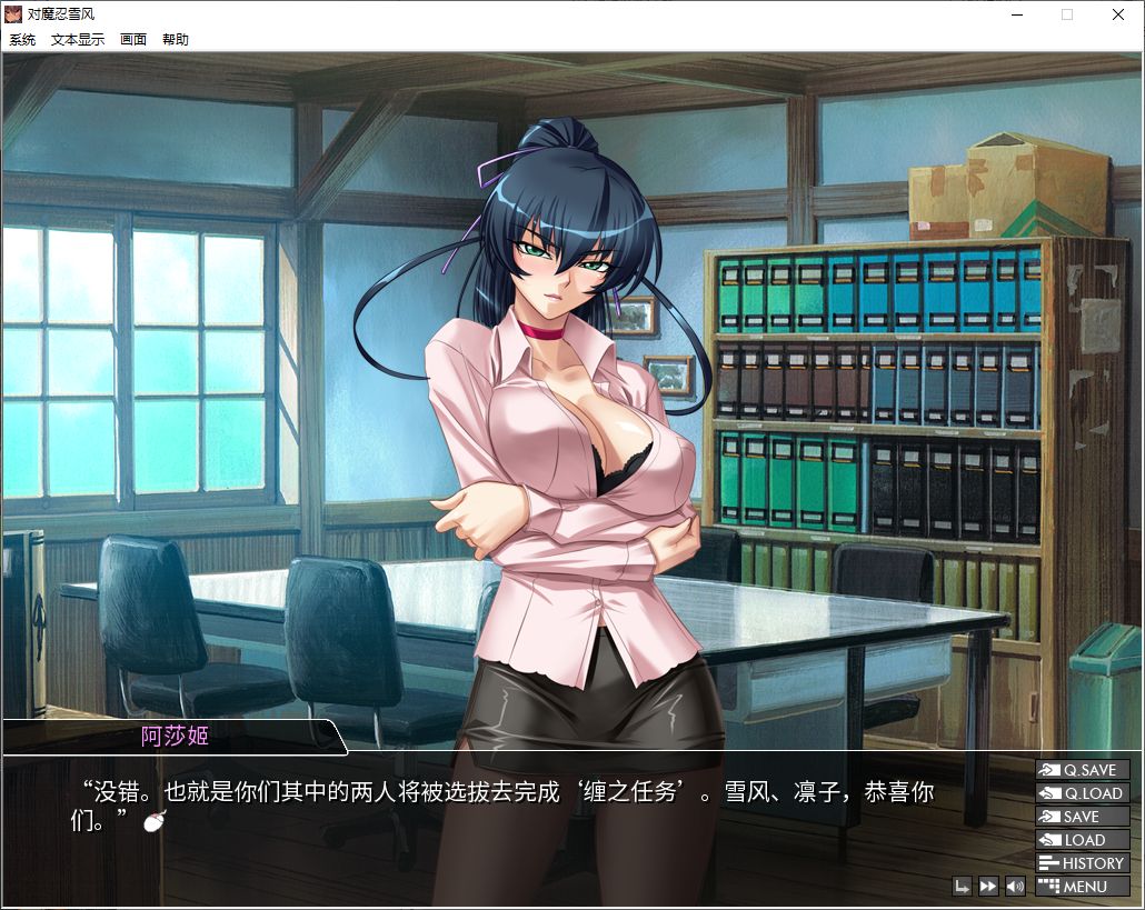 【Bakusou ADV/Chinese/CV】Magical Girl Yukiha Official Chinese Version Android + PC【New Work/2.6G】