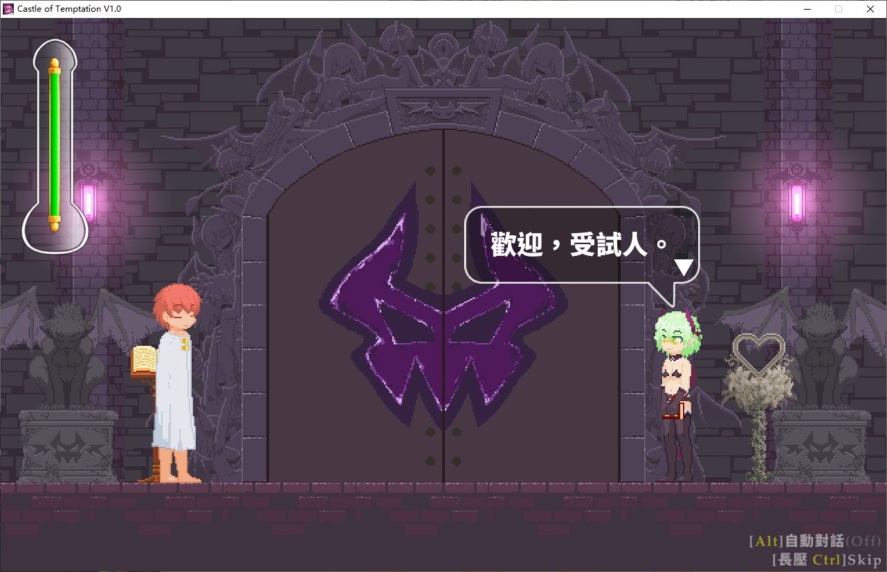 【Young Boy ACT/Chinese/Pixel】Castle of temptation DL Chinese version【New Game/1.3G】
