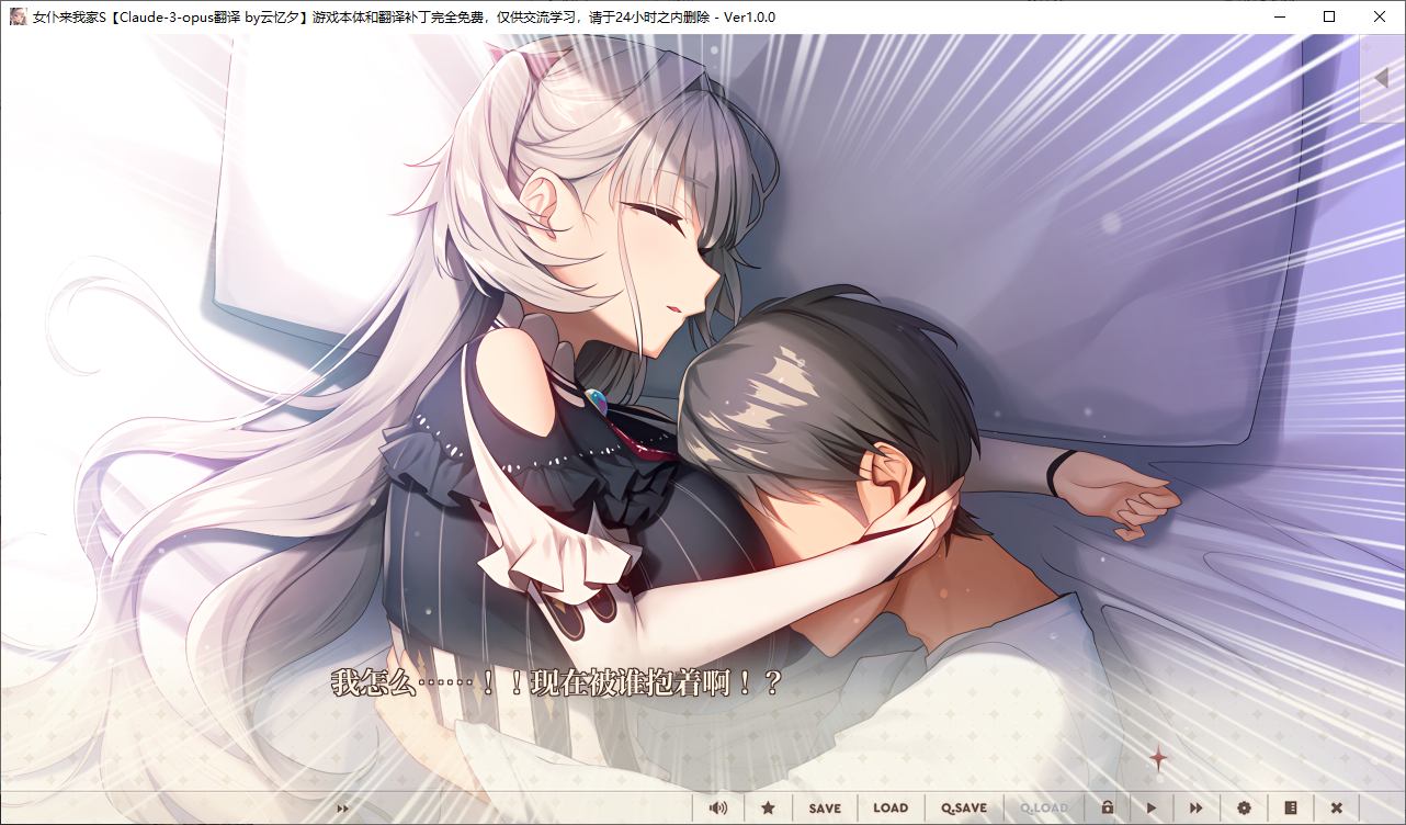 【Japanese ADV/Chinese translated/CV】Maid Comes to My House S Machine Translation Chinese Version【New Chinese translation/1.5G】