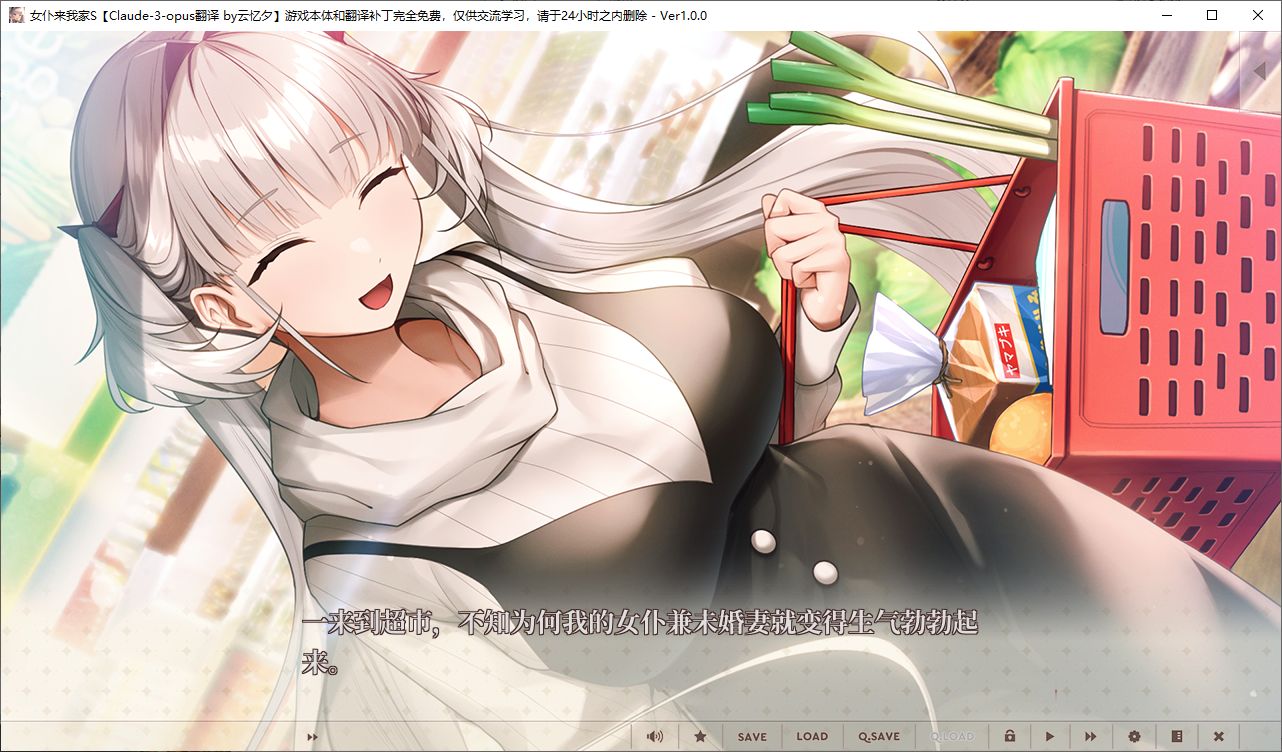 【Japanese ADV/Chinese translated/CV】Maid Comes to My House S Machine Translation Chinese Version【New Chinese translation/1.5G】