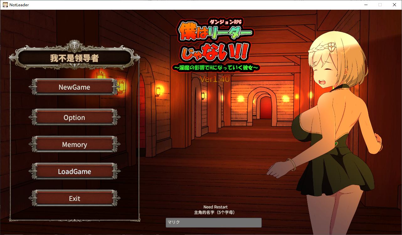 [Green Hat SLG/Chinese/Animated] I Am Not the Manager v1.4 Official Chinese Version [New Work/2.7G]