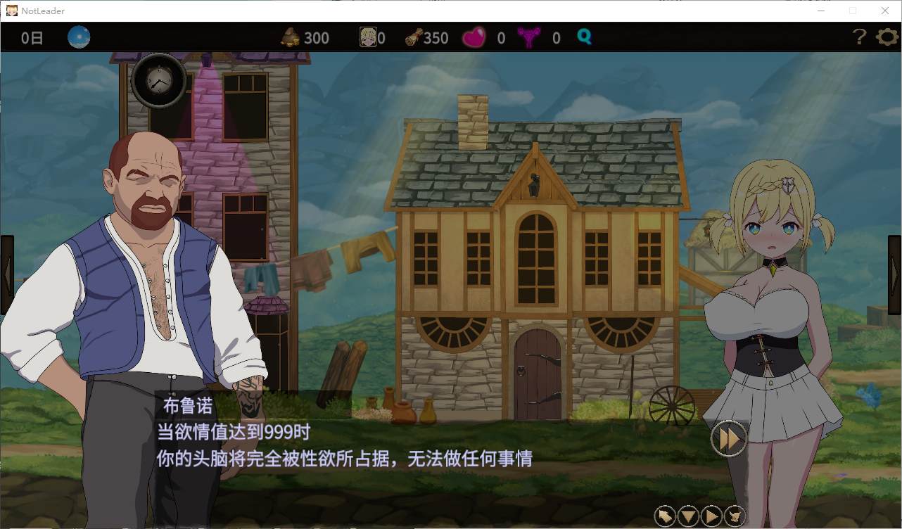 【Green Hat SLG/Chinese/Animated】I Am Not the Leader v1.4 Official Chinese Version【New Release/2.7G】
