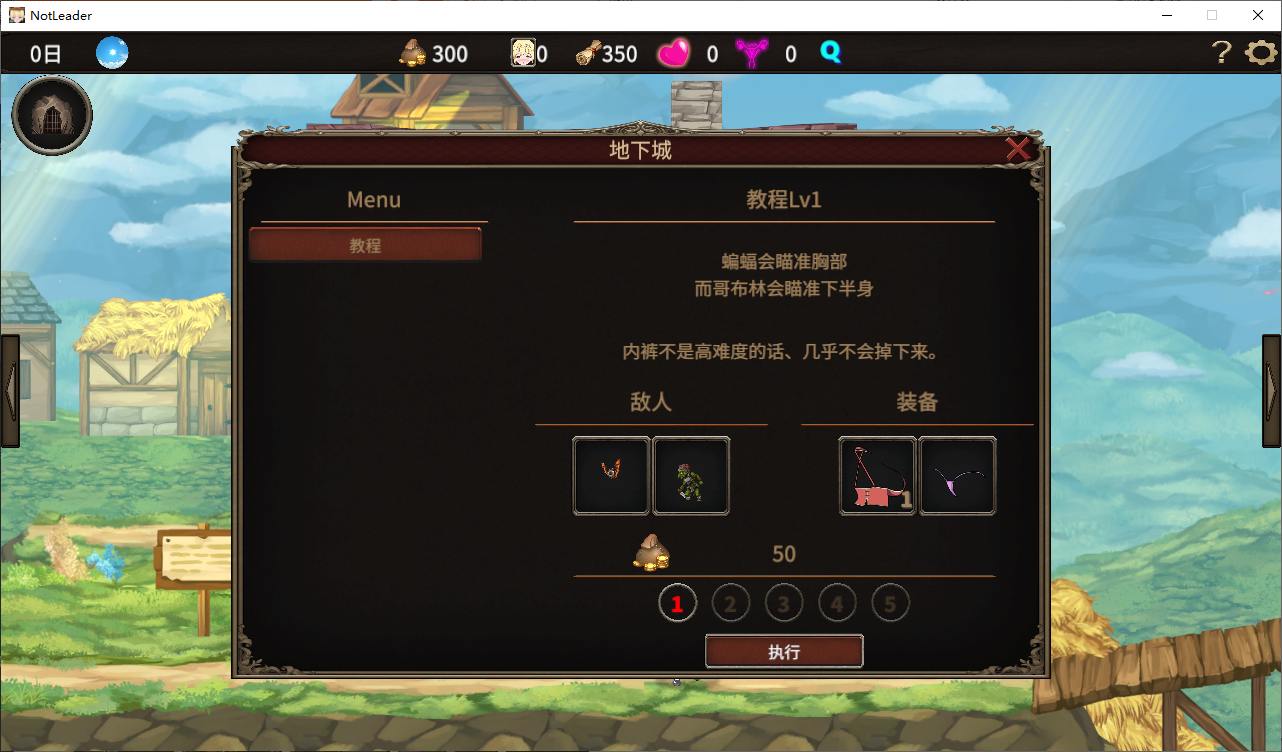 【Green Hat SLG/Chinese/Animated】I Am Not the Leader v1.4 Official Chinese Version【New Release/2.7G】
