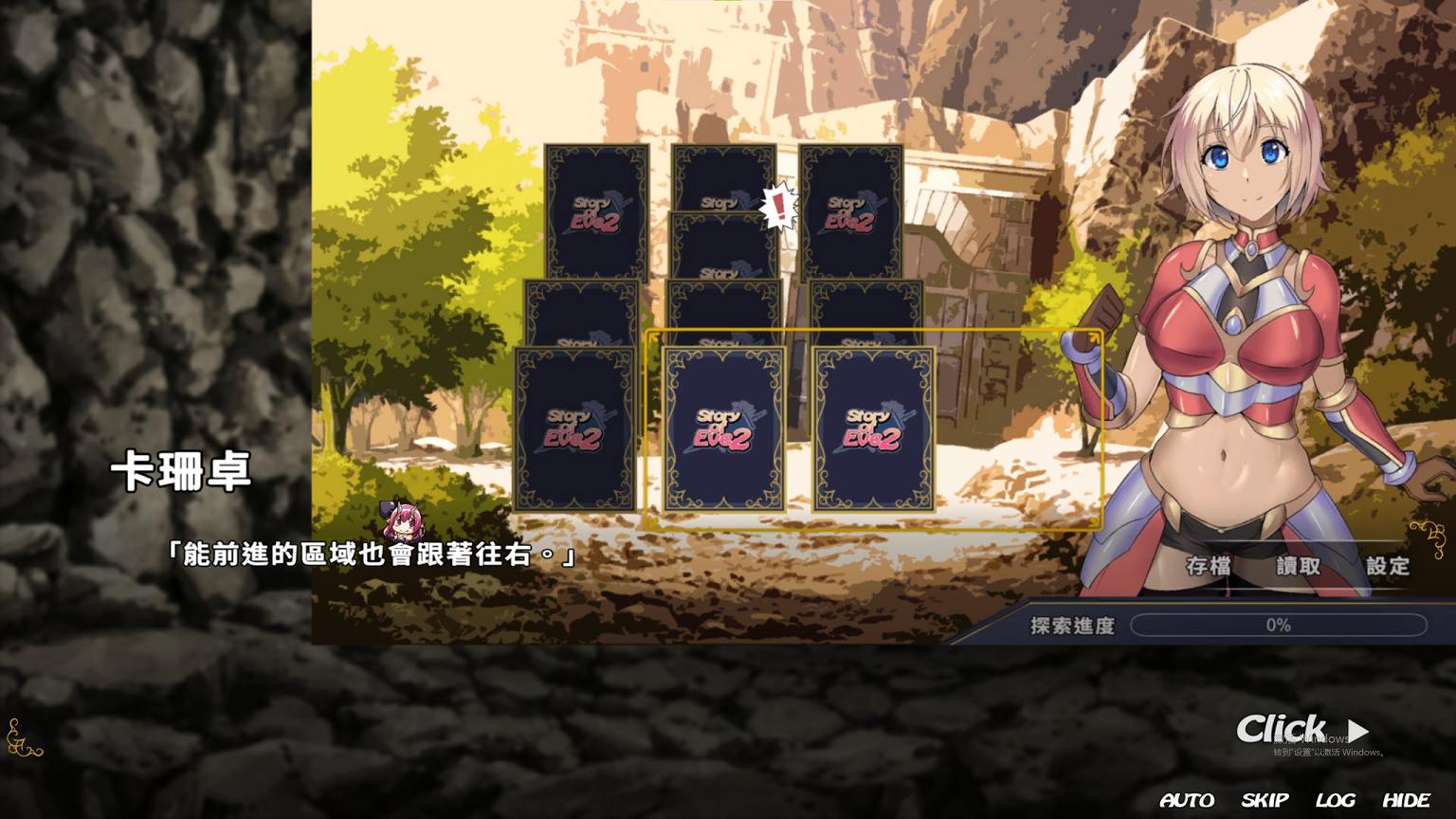 【Card SLG/Chinese/CV】Eve Story 2 Official Chinese Infantry Version【New Release/1.2G】