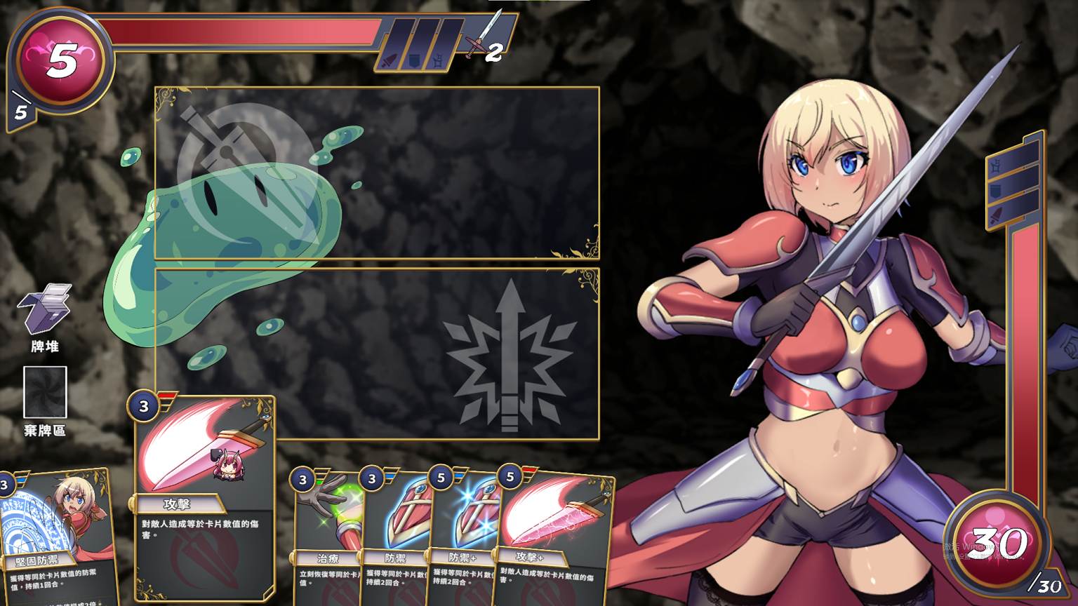 【Card SLG/Chinese/CV】Eve Story 2 Official Chinese Infantry Version【New Release/1.2G】