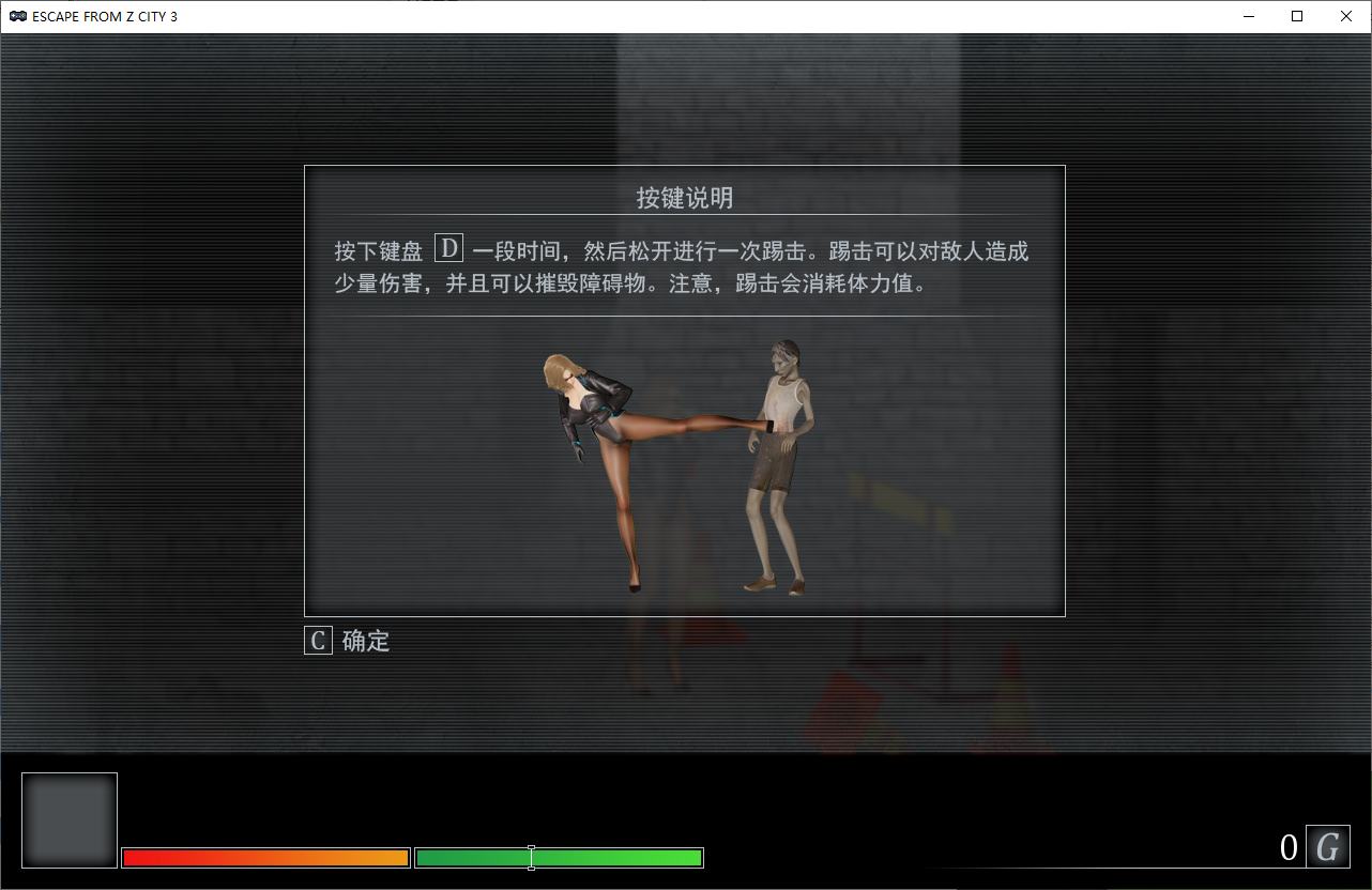 【Japanese ACT/Chinese/Animated】Escape from Z City 3 v0.3a Official Chinese Infantry Version【3.6G】