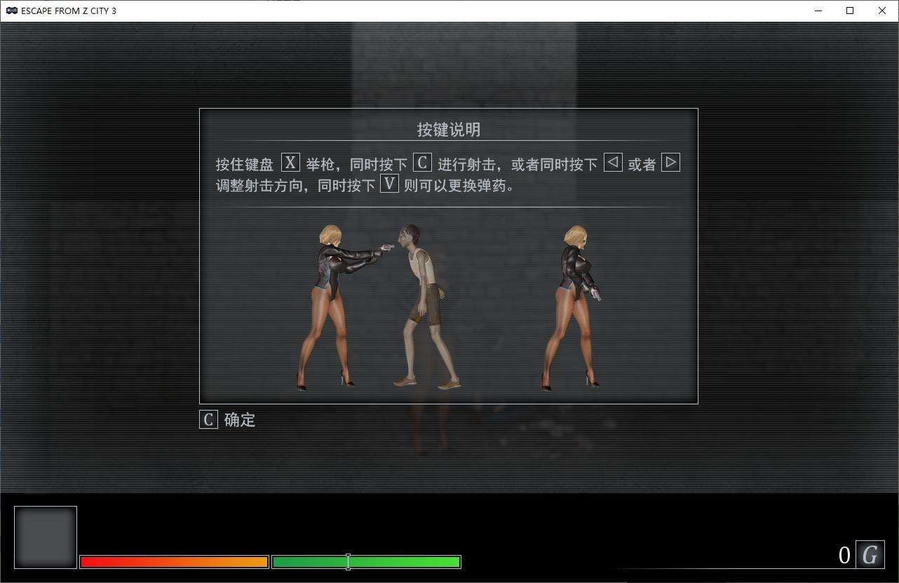 【Japanese ACT/Chinese/Animated】Escape from Z City 3 v0.3a Official Chinese Infantry Version【3.6G】