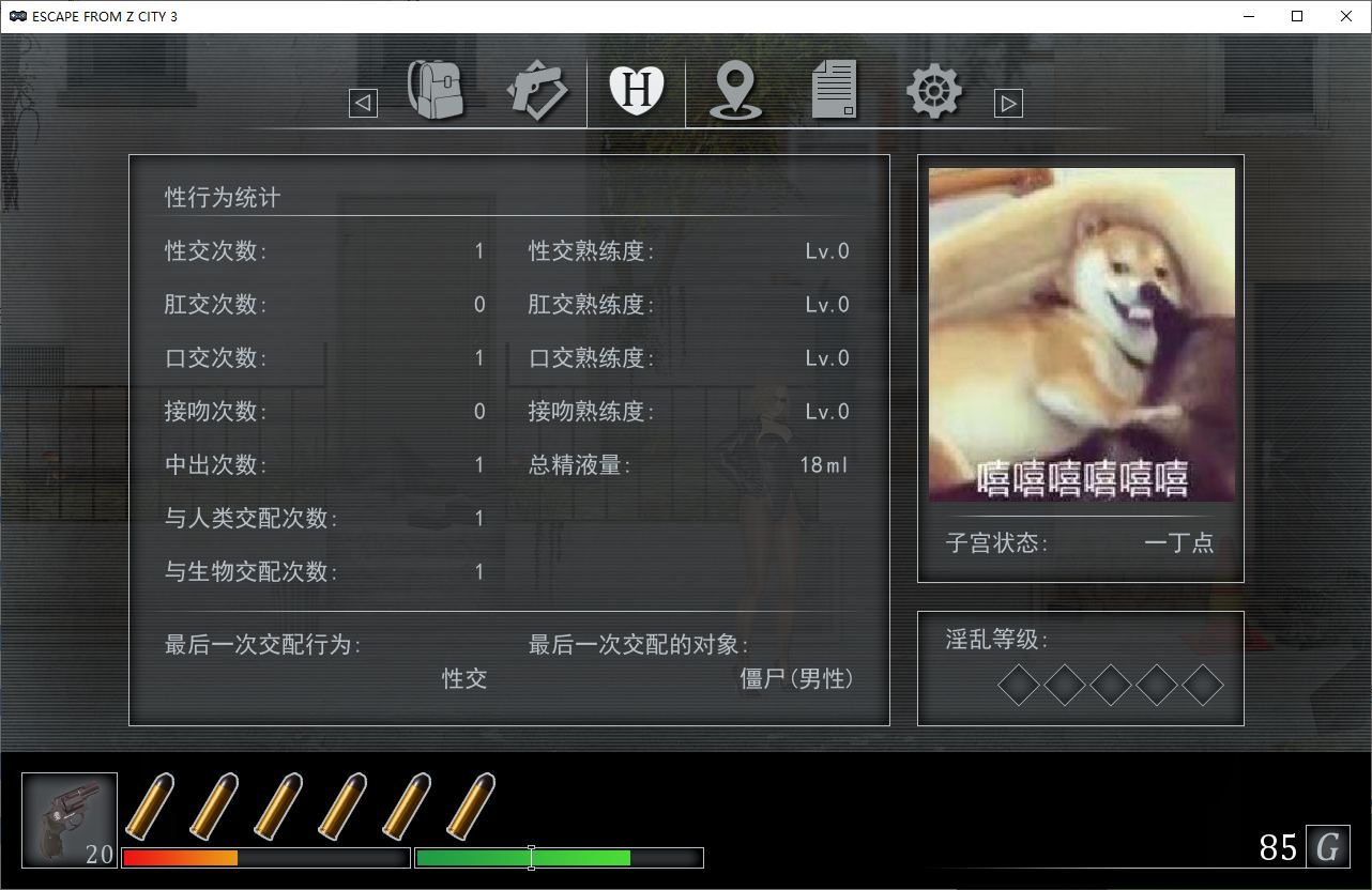 【Japanese ACT/Chinese/Animated】Escape from Z City 3 v0.3a Official Chinese Infantry Version【3.6G】