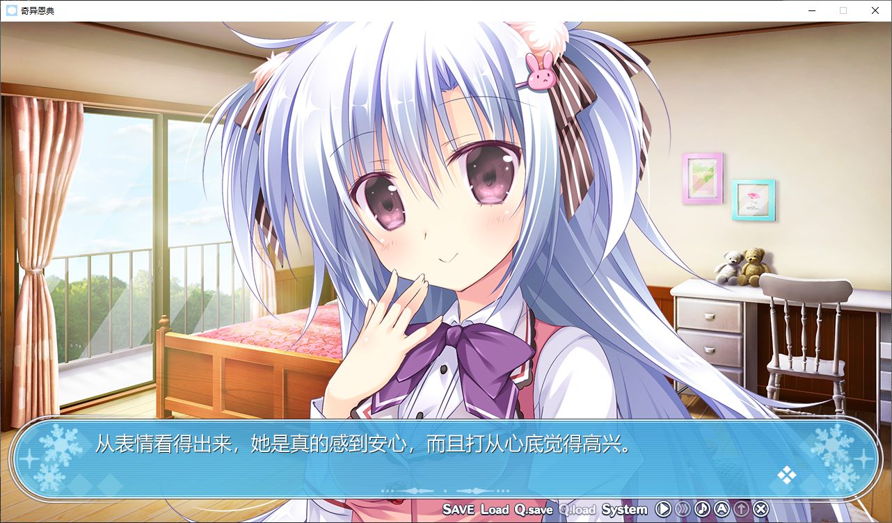 【Japanese ADV/Chinese/CV】Amazing Grace Steam official Chinese version【New release/4G】