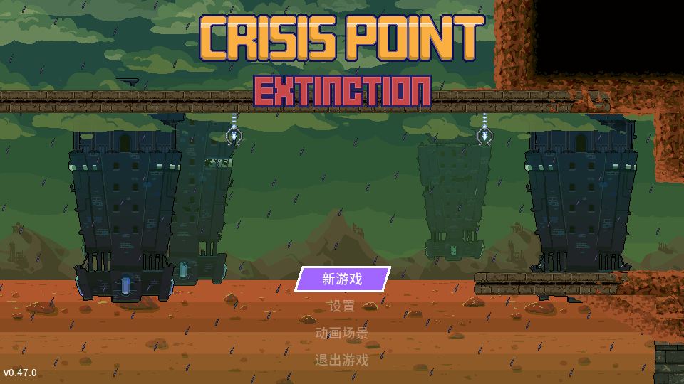 【Western ACT/Chinese Translated/CV】Crisis Point Extinction V0.47 Latest Chinese Translated Infantry Version [New Chinese Translation/290M]