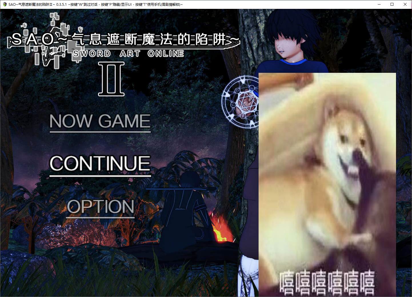 [Japanese RPG/Chinese/Animated] SAO - The Trap of the Breath-Blocking Magic II v0.36 Latest Chinese Version [Update/2.2G]
