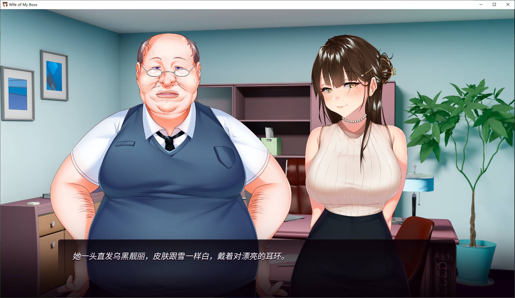 【Rip ADV Chinese】My Boss's Wife - Steam Chinese Version for Infantry 【New Game 330M】