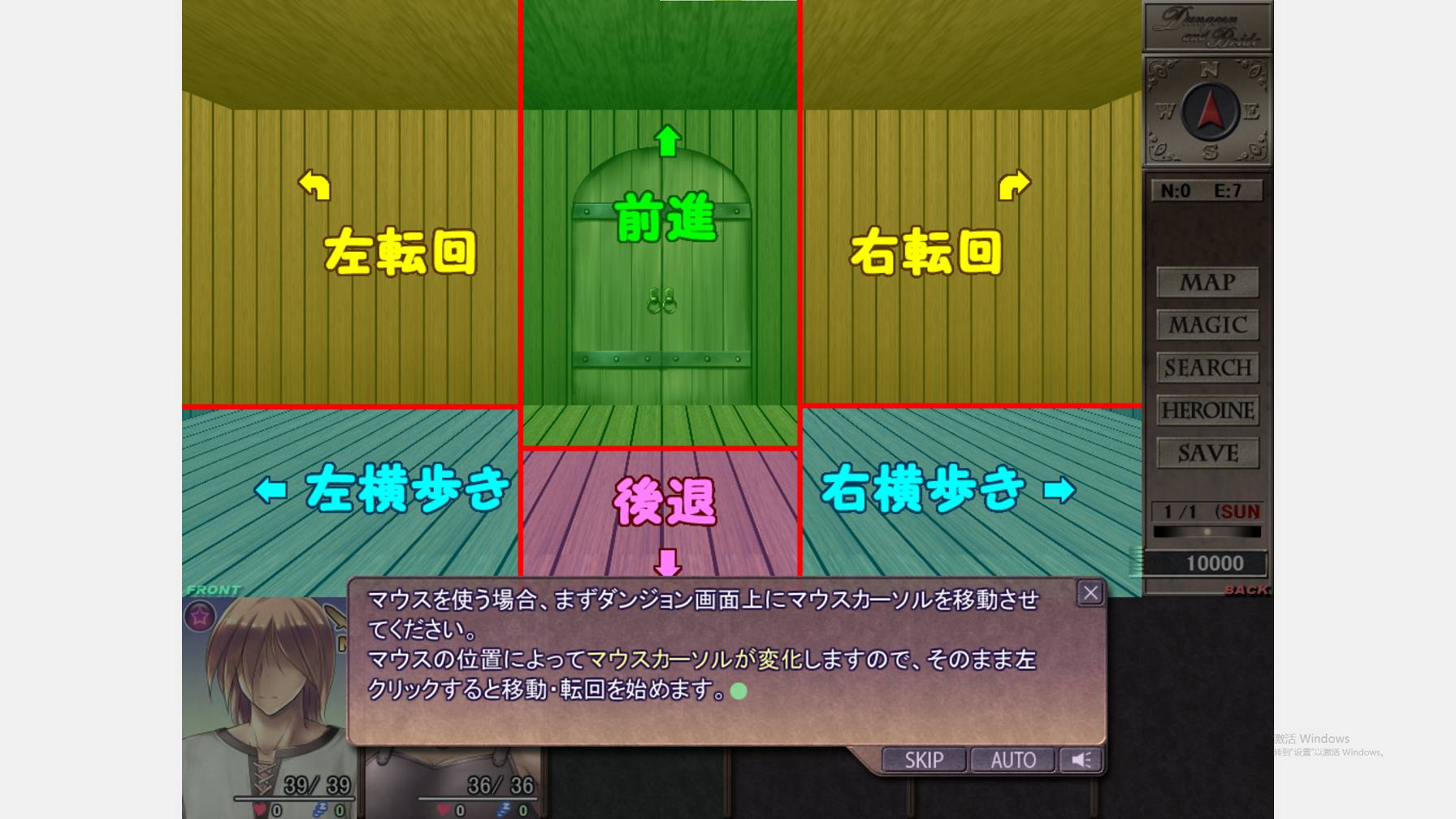 【Japanese RPG】Dungeon and Bride Test Version【New Release/970M】