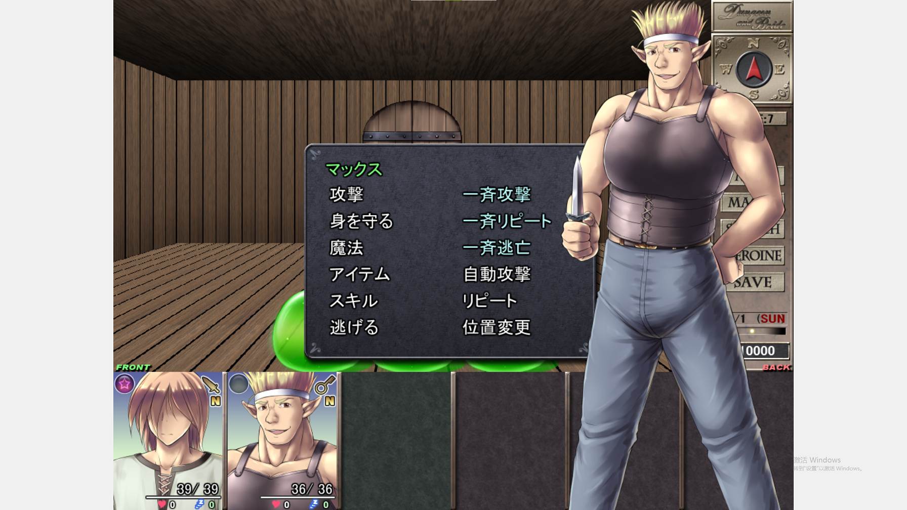 【Japanese RPG】Dungeon and Bride Test Version【New Release/970M】