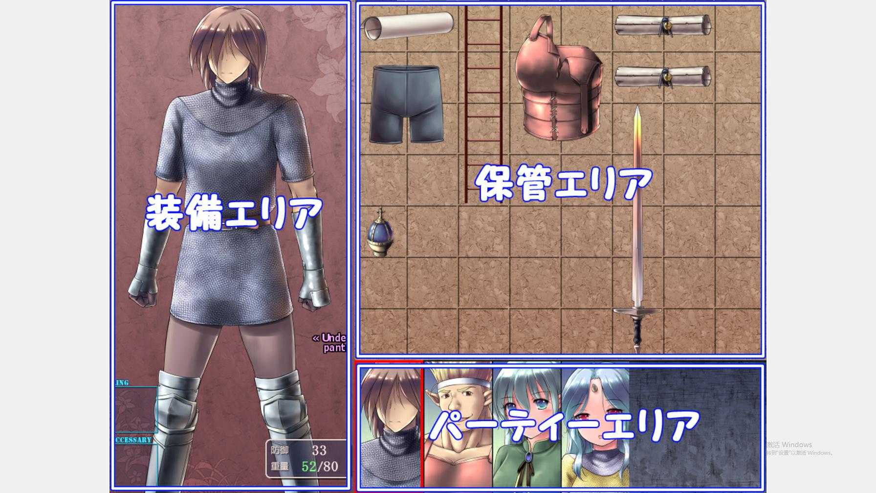 【Japanese RPG】Dungeon and Bride Test Version【New Release/970M】