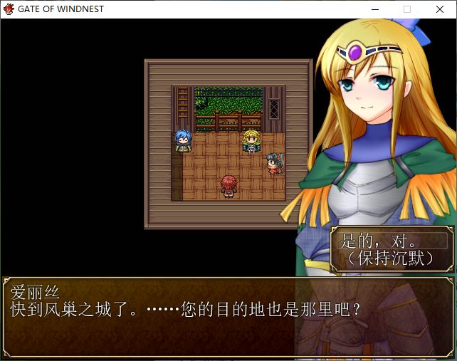 【Japanese RPG/Chinese Translation/CV】Gate of Windnest - The Girl in Subjugation - High Quality Chinese Translation Version【New Translation/1.8G】