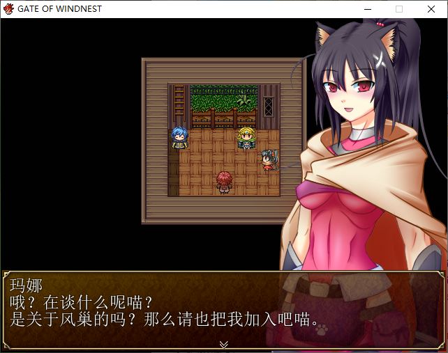 【Japanese RPG/Chinese Translation/CV】Gate of Windnest - The Girl in Subjugation - High Quality Chinese Translation Version【New Translation/1.8G】