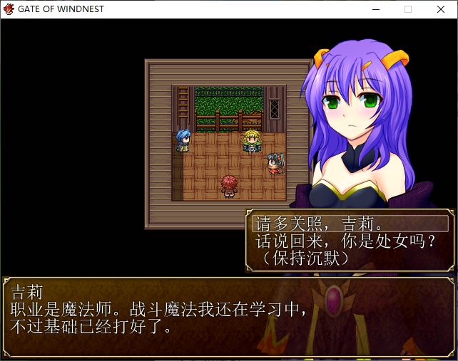 【Japanese RPG/Chinese Translation/CV】Gate of Windnest - The Girl in Subjugation - High Quality Chinese Translation Version【New Translation/1.8G】