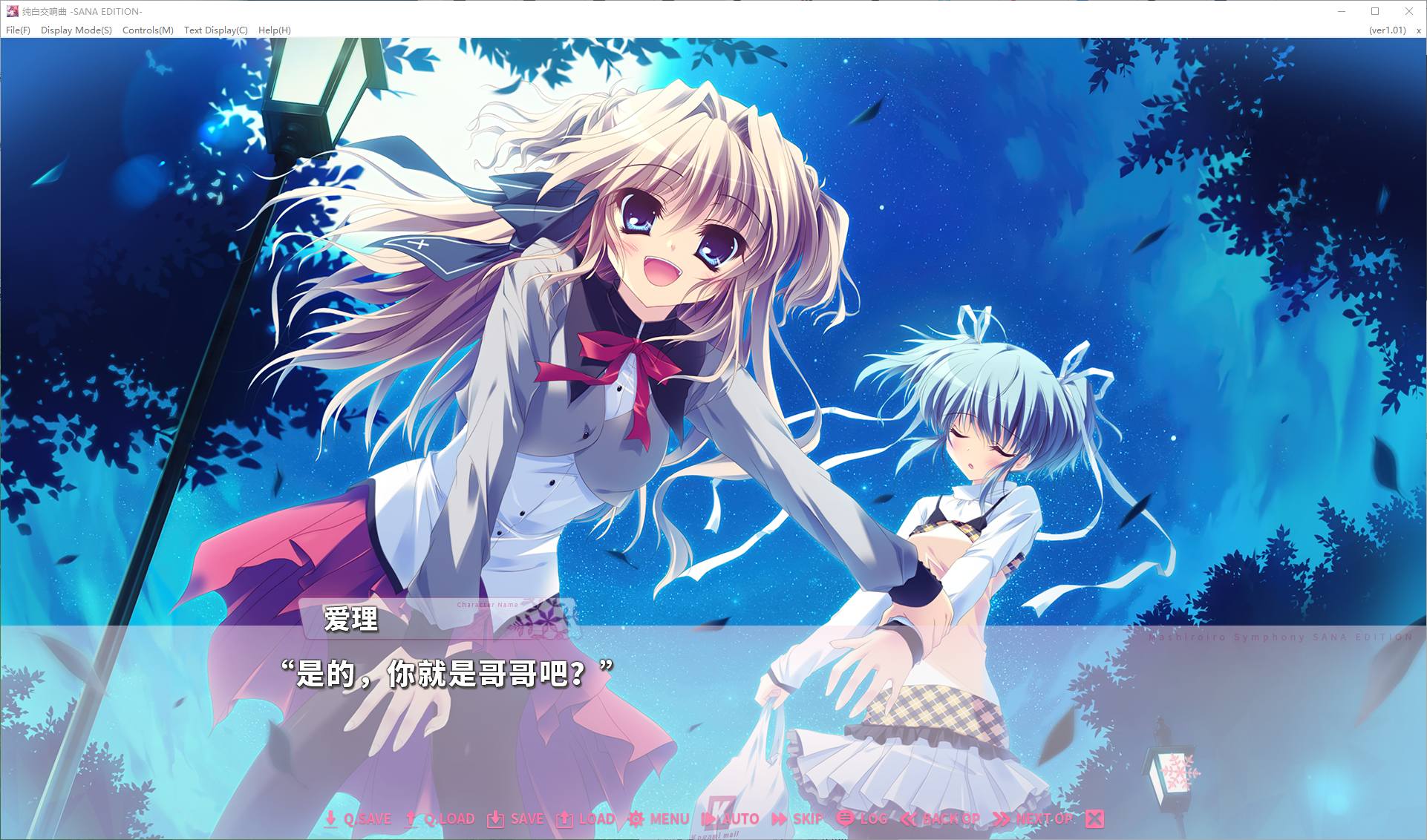 【Japanese GALS/Chinese/CV】Symphony of White SANA EDITION Steam Chinese version【New Release/8G】