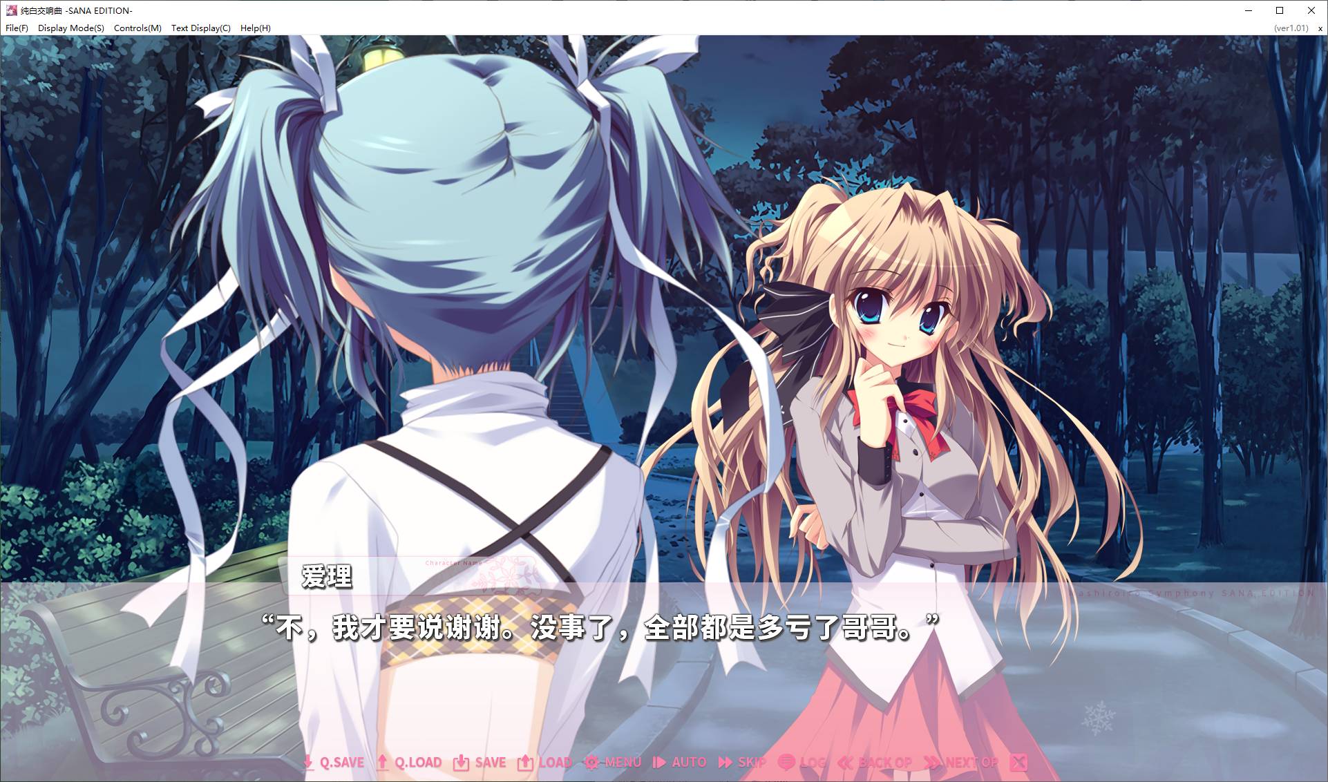【Japanese GALS/Chinese/CV】Symphony of White SANA EDITION Steam Chinese version【New Release/8G】