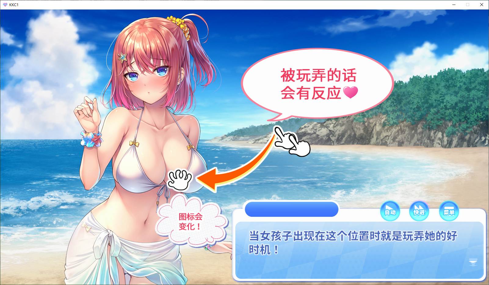 【Japanese ADV/Chinese/CV】Kuri Kuri Click! ~My Summer Time Steam Official Chinese Infantry Version【New Game/1.3G】