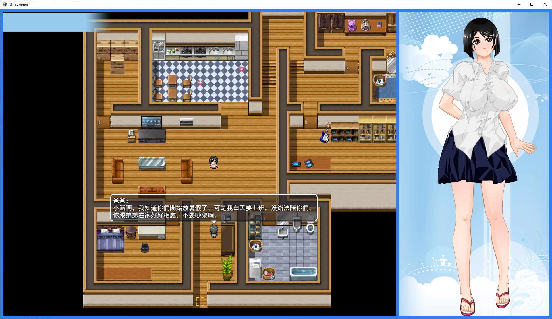 【Exploration RPG/Chinese】The Summer That Year Xiaohan's Summer Vacation DL Official Chinese Version【1G】
