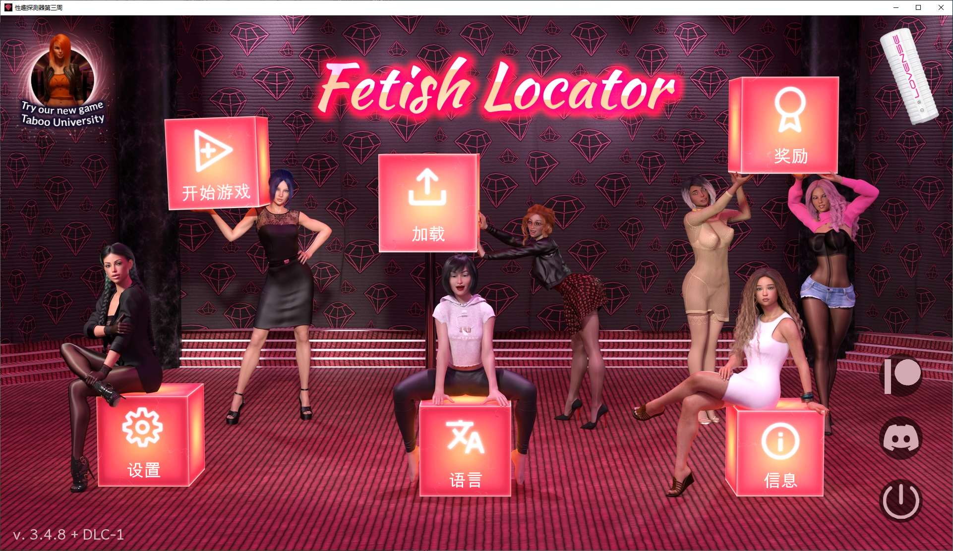 【Western SLG Chinese Animated】Perversion Detector Season 3 v3.4.8 Official Chinese Version Android + PC [Update 15G]