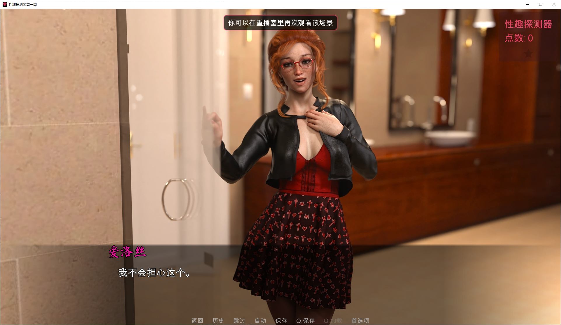 【Western SLG Chinese Animated】Fetish Locator Season 3 v3.4.8 Official Chinese Version Android+PC【Updated 15G】