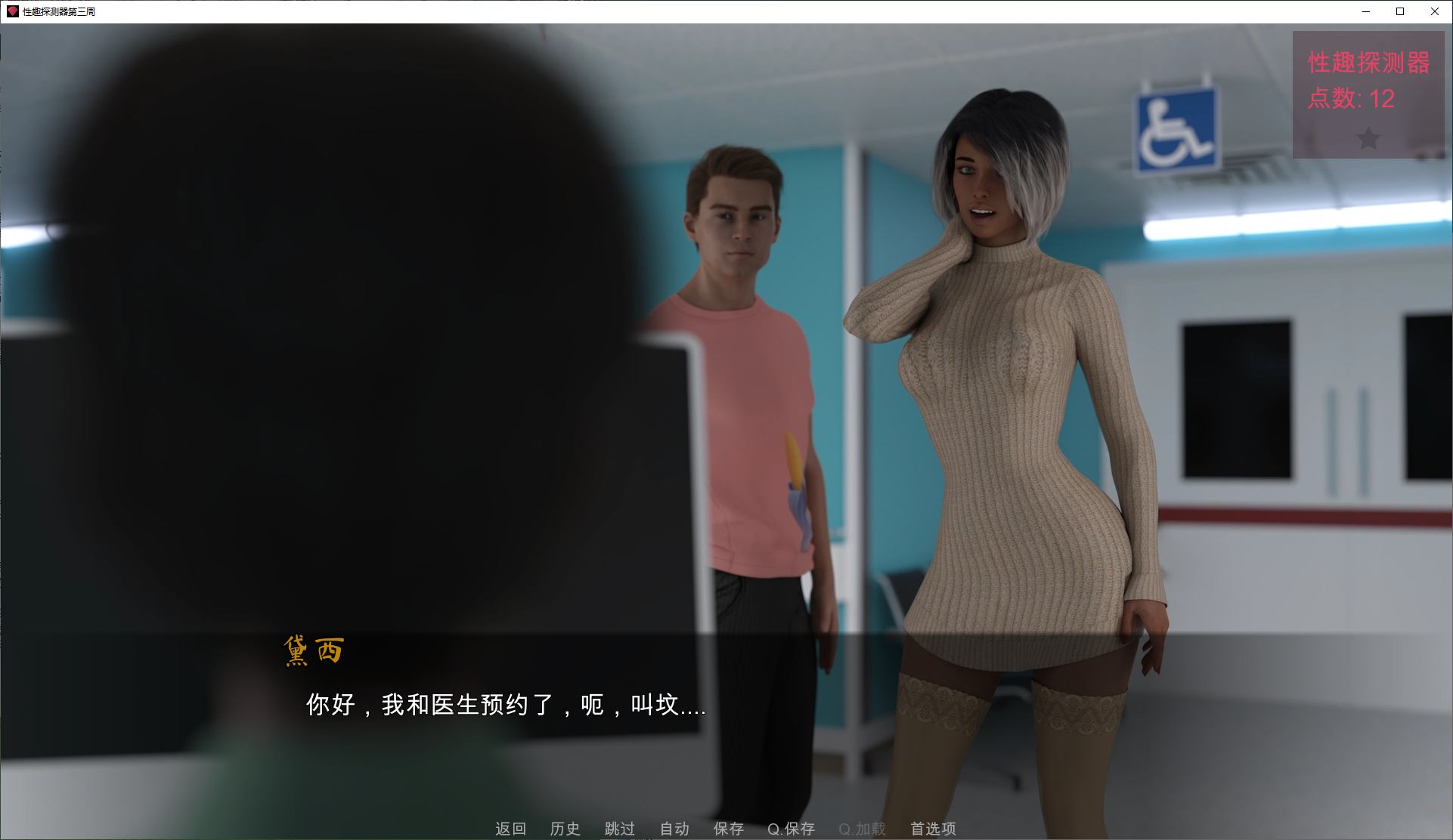 【Western SLG Chinese Animated】Fetish Locator Season 3 v3.4.8 Official Chinese Version Android+PC【Updated 15G】