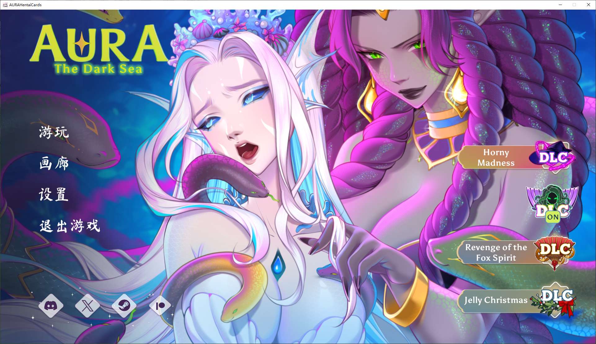 【Card/Chinese/Full Animated】AURA Hentai Cards v1.5 with DLC Official Chinese Infantry Version 【2.3G/Update】
