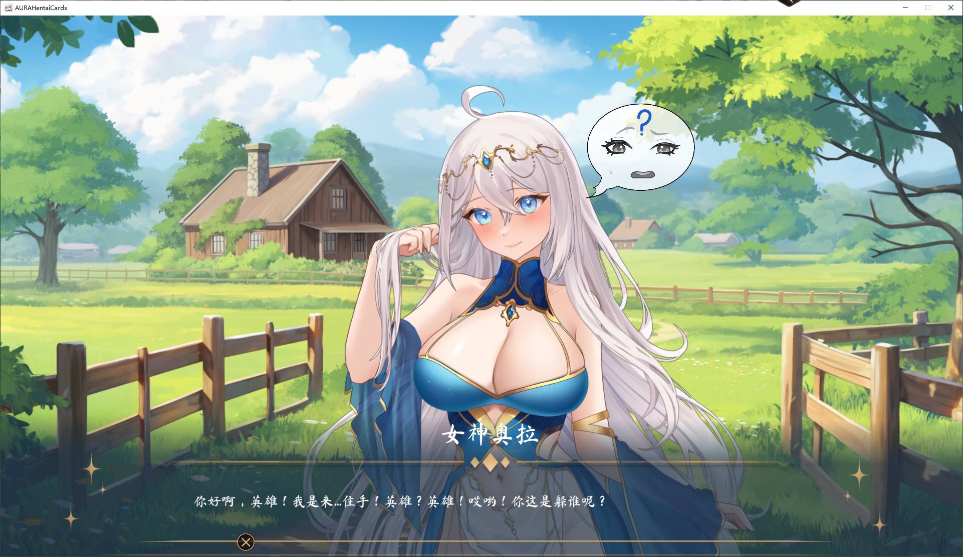 【Card Game/Chinese/Full Animation】AURA Hentai Cards v1.5 with DLC Official Chinese Infantry Version【2.3G/Update】