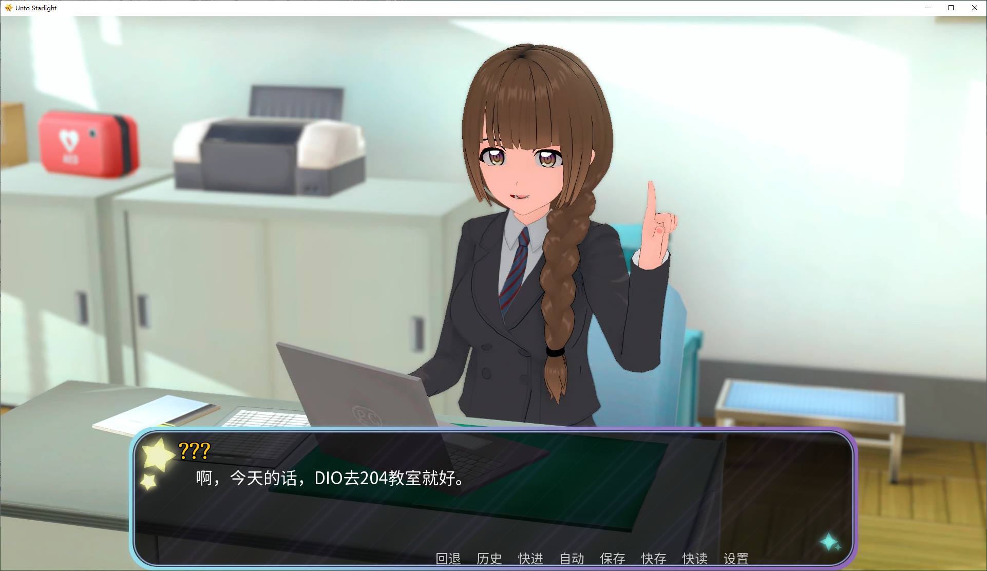 【Asian SLG/Chinese/Animated】Unto Starlight v0.1.1 Android + PC Latest Chinese Version【New Release/1.6G】