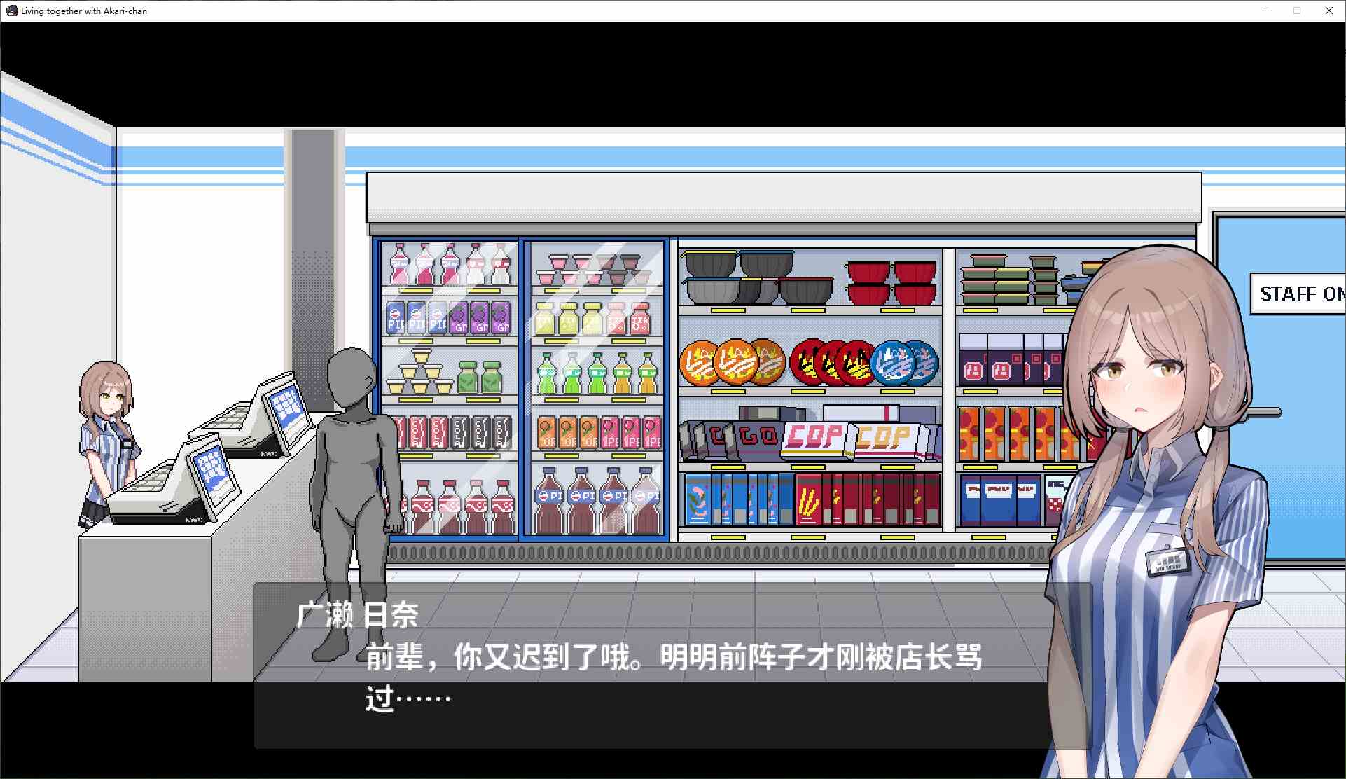 【Japanese SLG/Chinese/Animated】I, a debt-ridden person, found a runaway high school girl in the official Chinese version【New Release/1.2G】